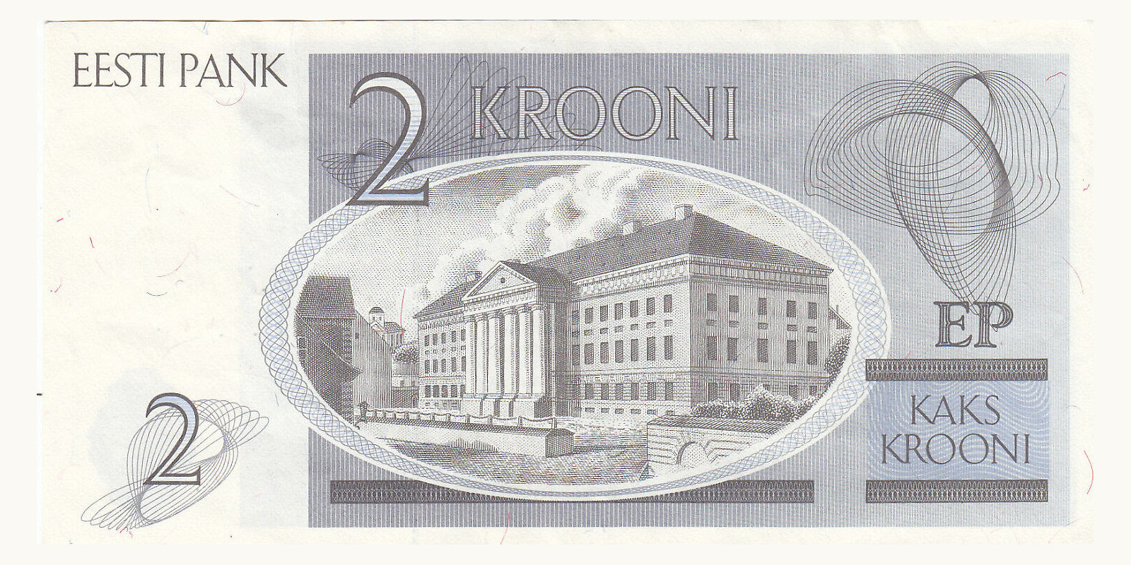 2 Krooni Estonia 1992 — Back side