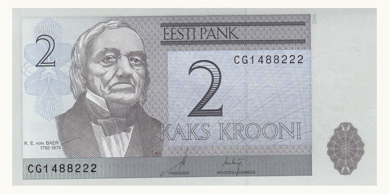 2 Krooni Эстония 2006 — Лицевая сторона