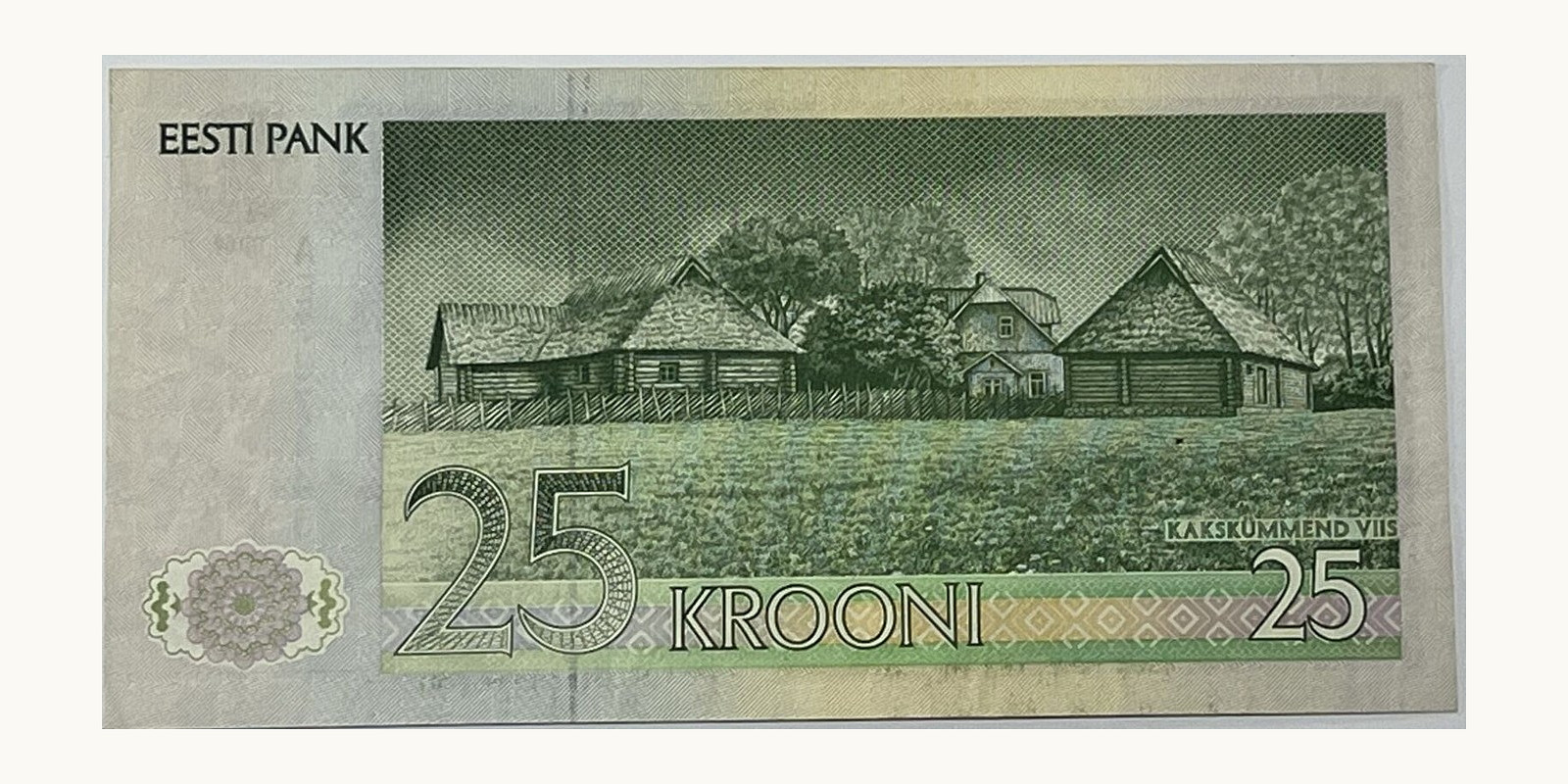 25 Krooni Estonia 1991 — Back side