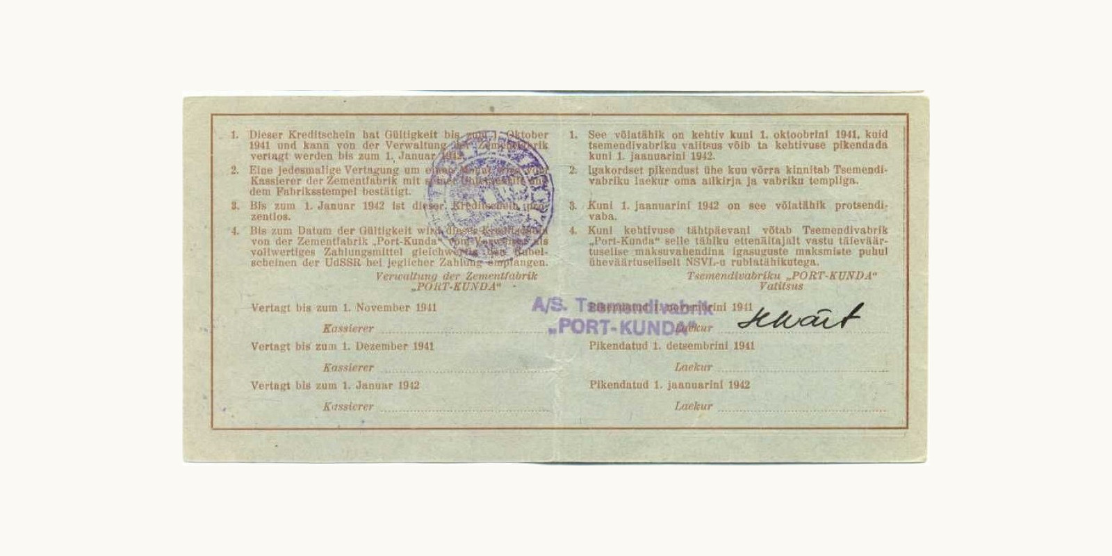 25 rubles Estonia 1941 — Back side