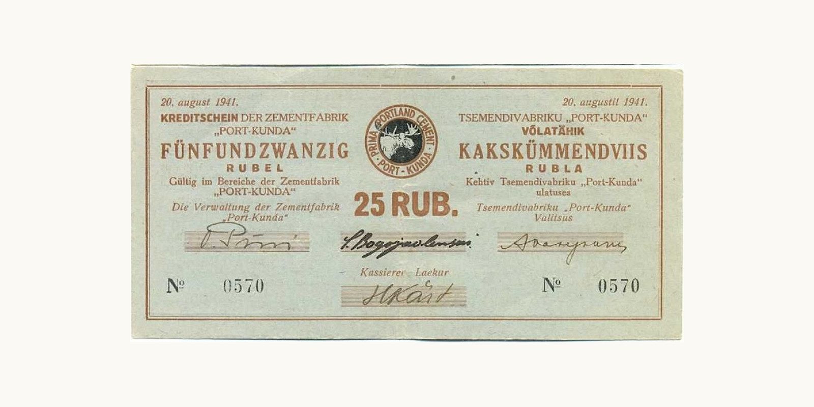 25 rubles Estonia 1941 — Front side