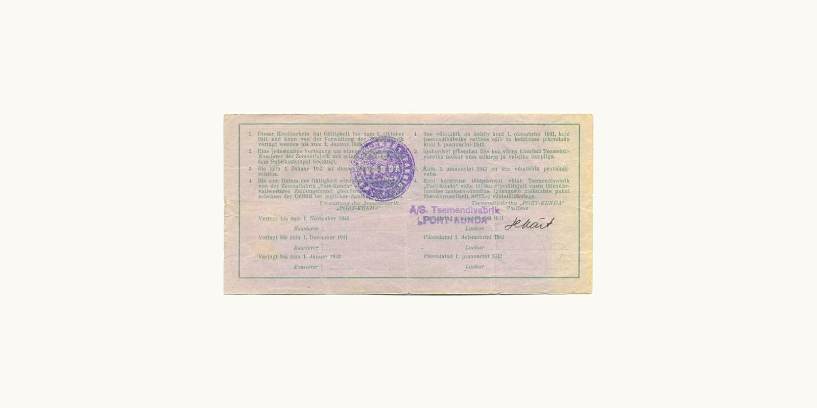 3 rubles Эстония 1941 — Оборотная сторона