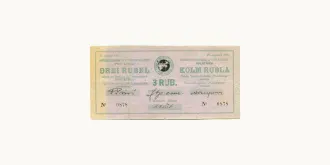 3 rubles 1941