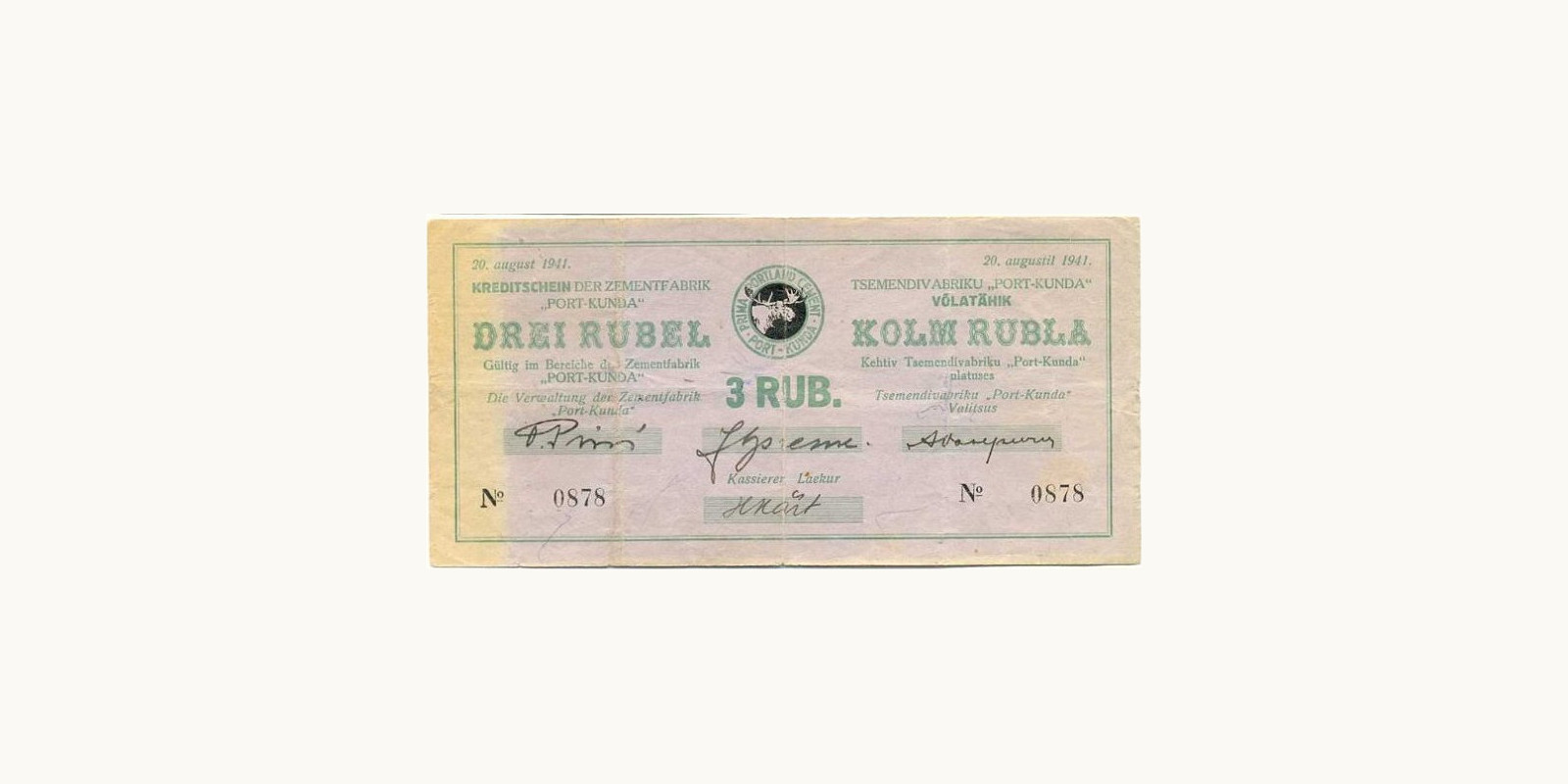 3 rubles Эстония 1941 — Лицевая сторона