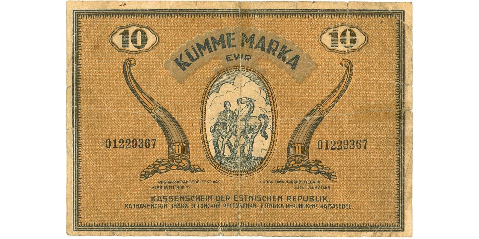 10 Mark Estonia 1919 — Back side