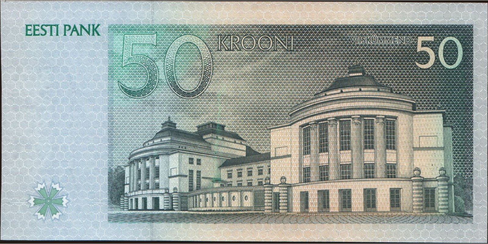 50 Krooni Estonia 1994 — Back side