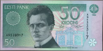 50 Krooni 1994
