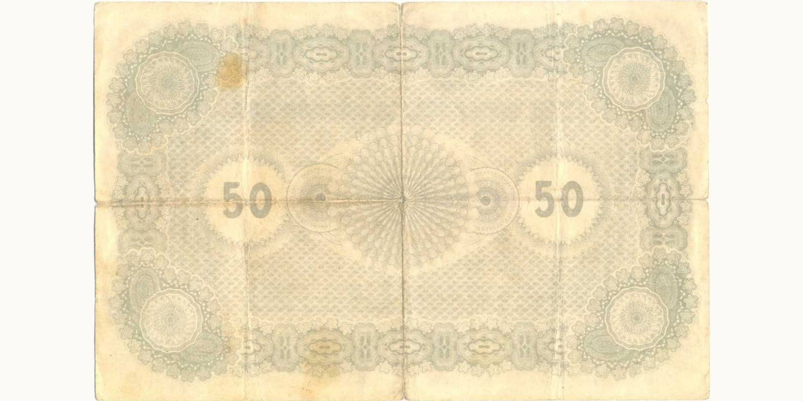 50 mark Эстония 1920 — Оборотная сторона