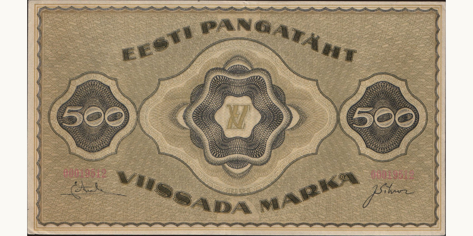 500 Mark Эстония 1921 — Оборотная сторона