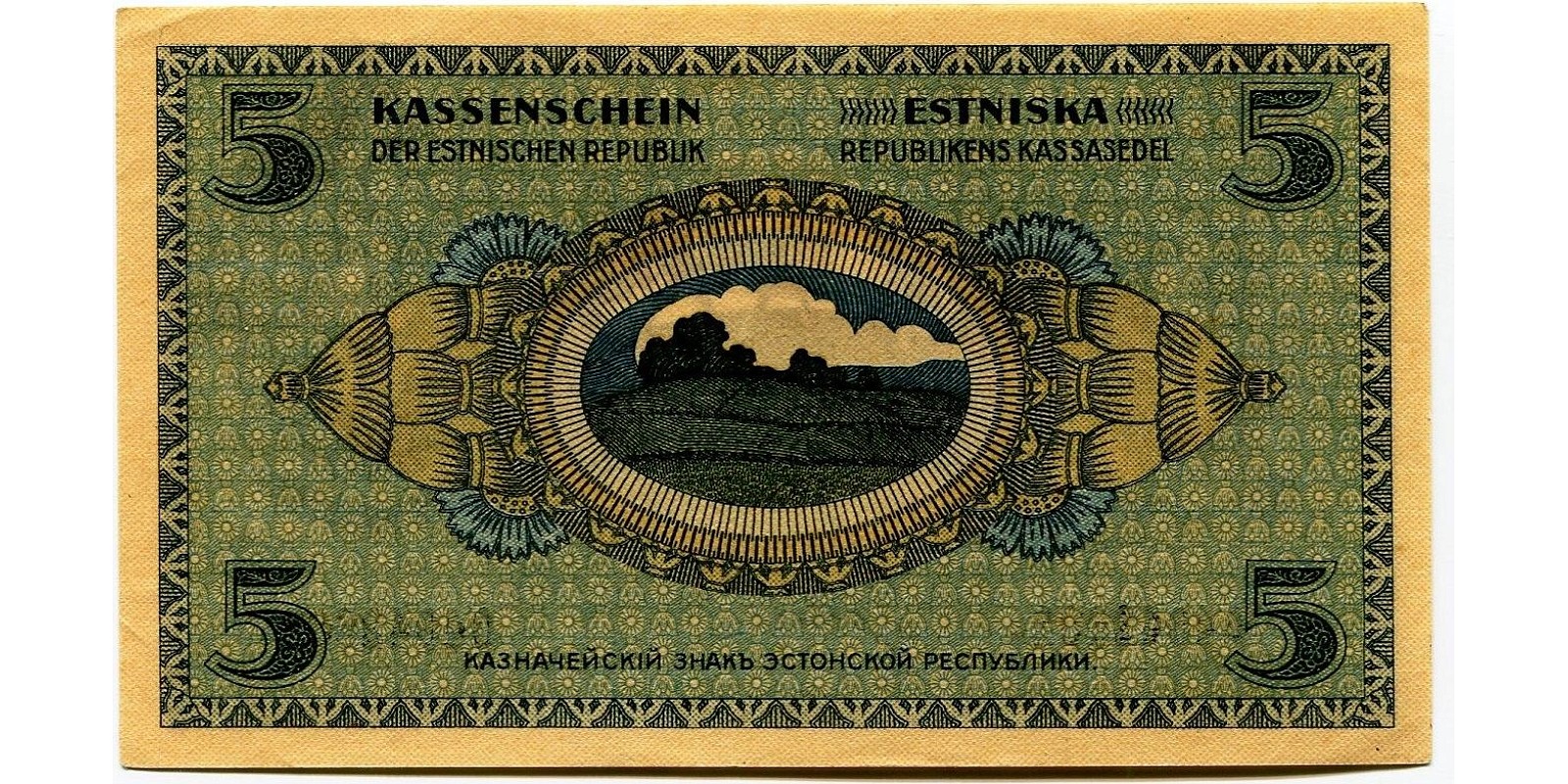 5 Mark Estonia 1919 — Back side