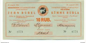 10 rubles 1941