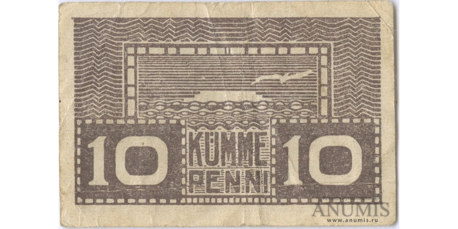 10 Penni 1918