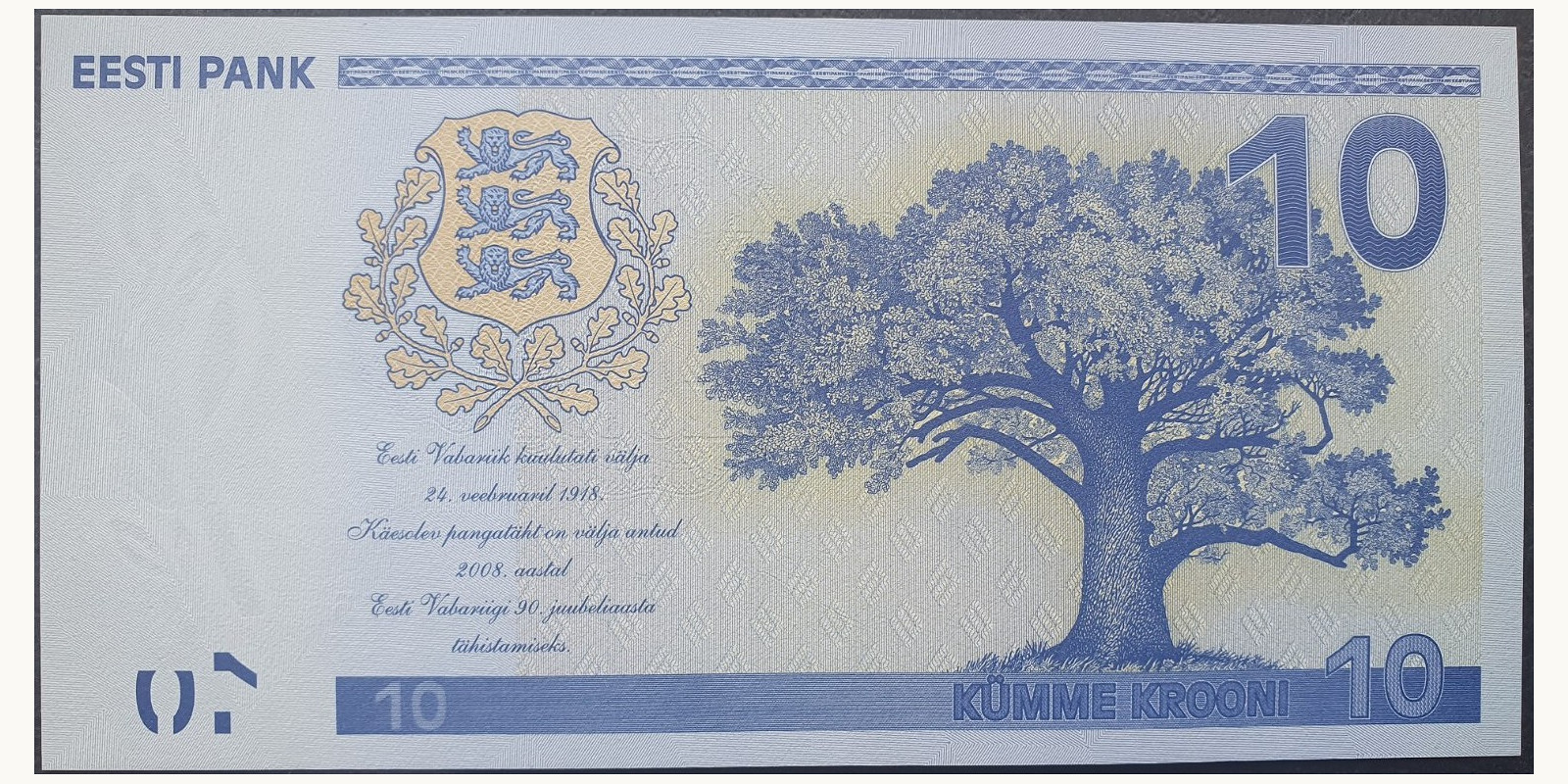 10 Krooni Эстония 2008 — Оборотная сторона