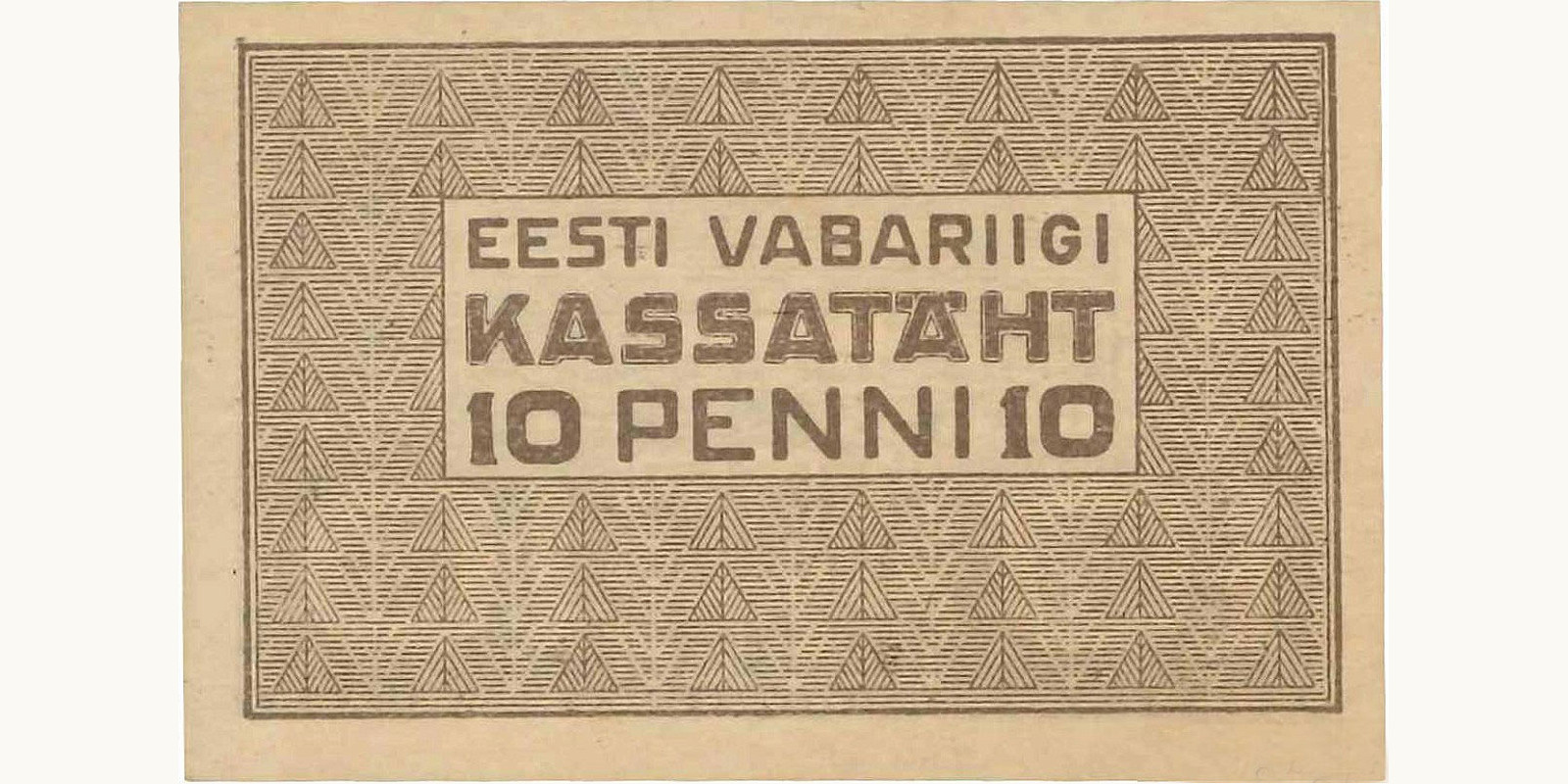 10 Penni Estonia 1918 — Back side