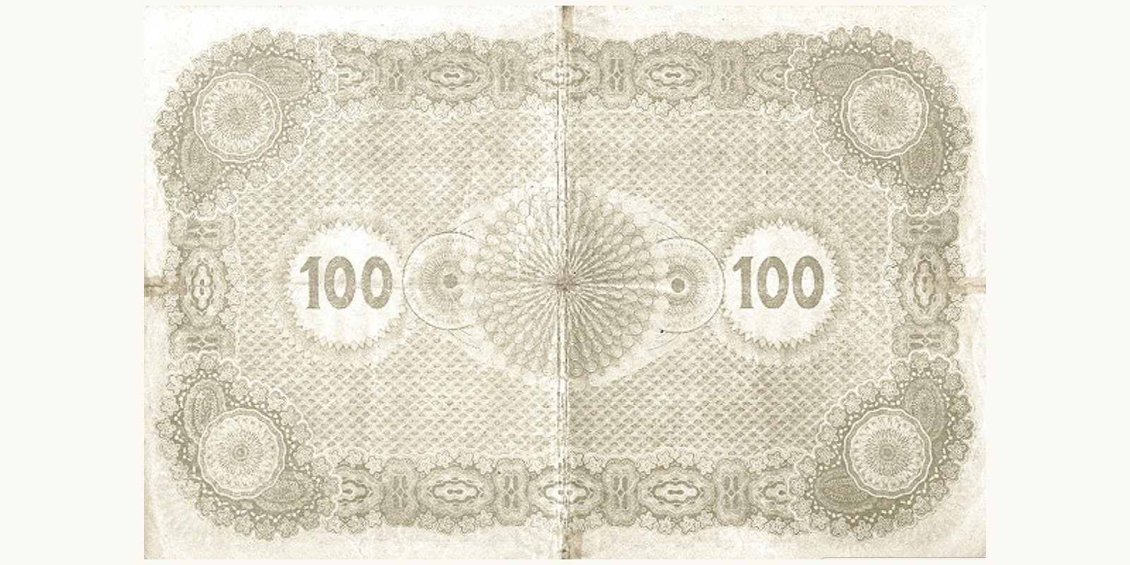 100 Mark Эстония 1920 — Оборотная сторона