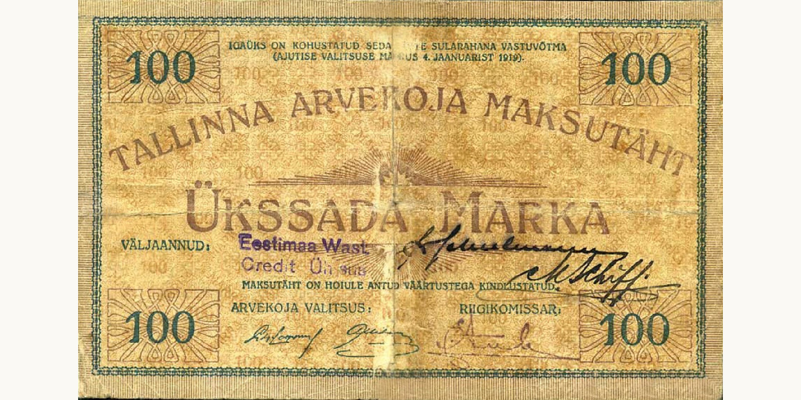 100 Marka Эстония 1919 — Лицевая сторона