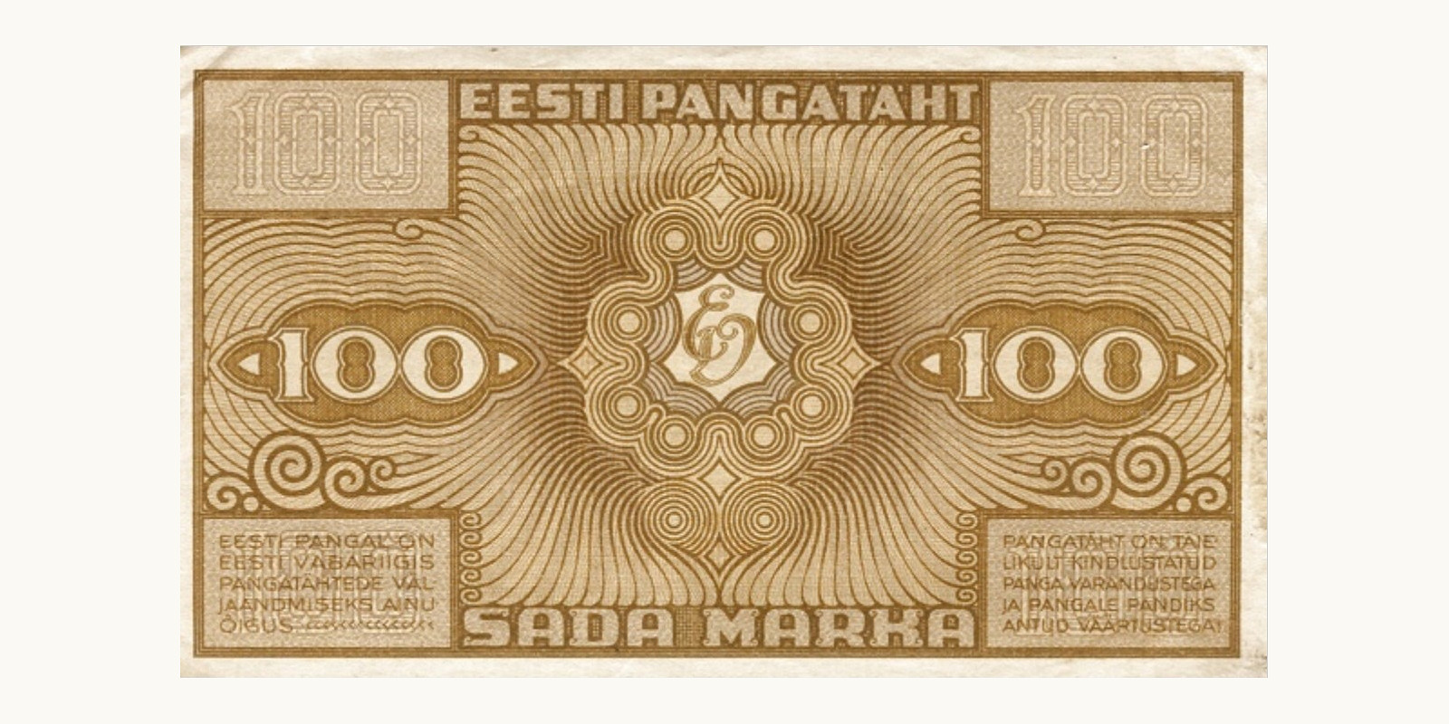 100 Marka Эстония 1921 — Оборотная сторона