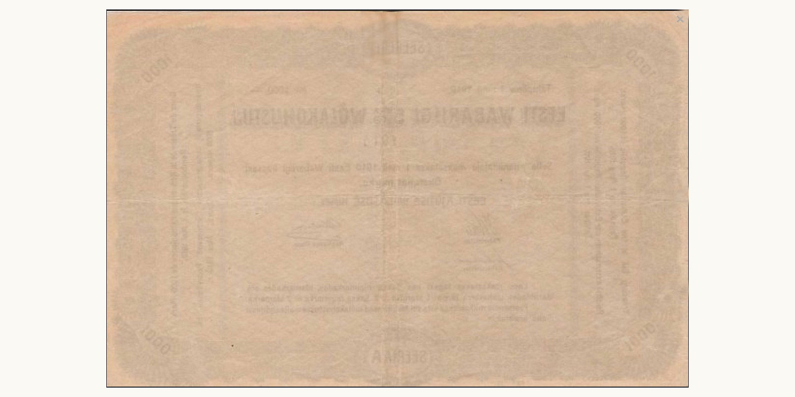 1000 Mark Estonia 1918 — Back side