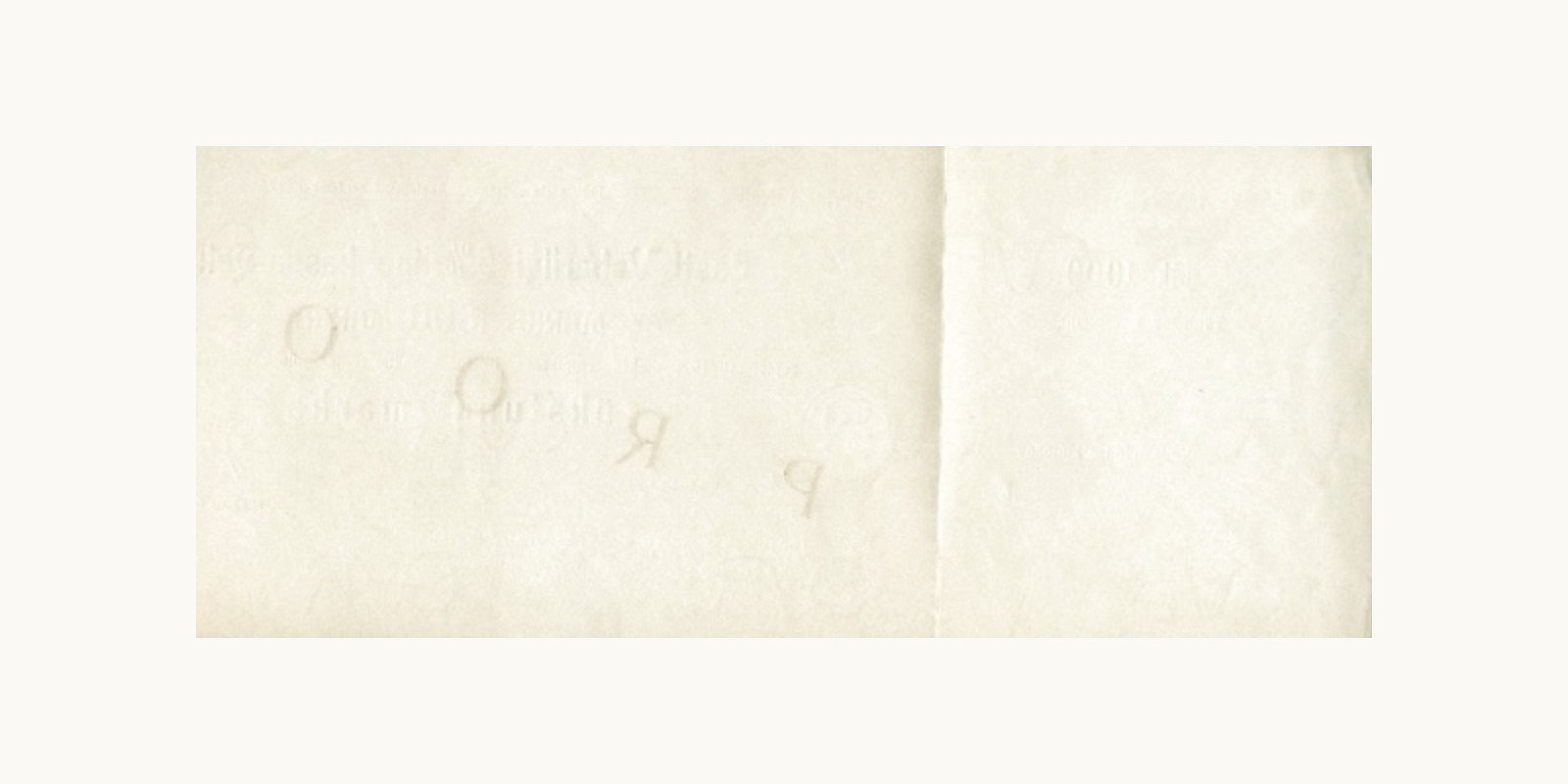 1000 Marka Эстония 1920 — Оборотная сторона