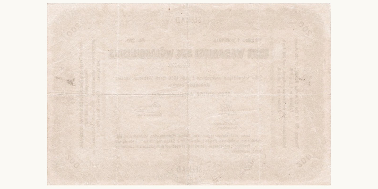200 Mark Estonia 1918 — Back side