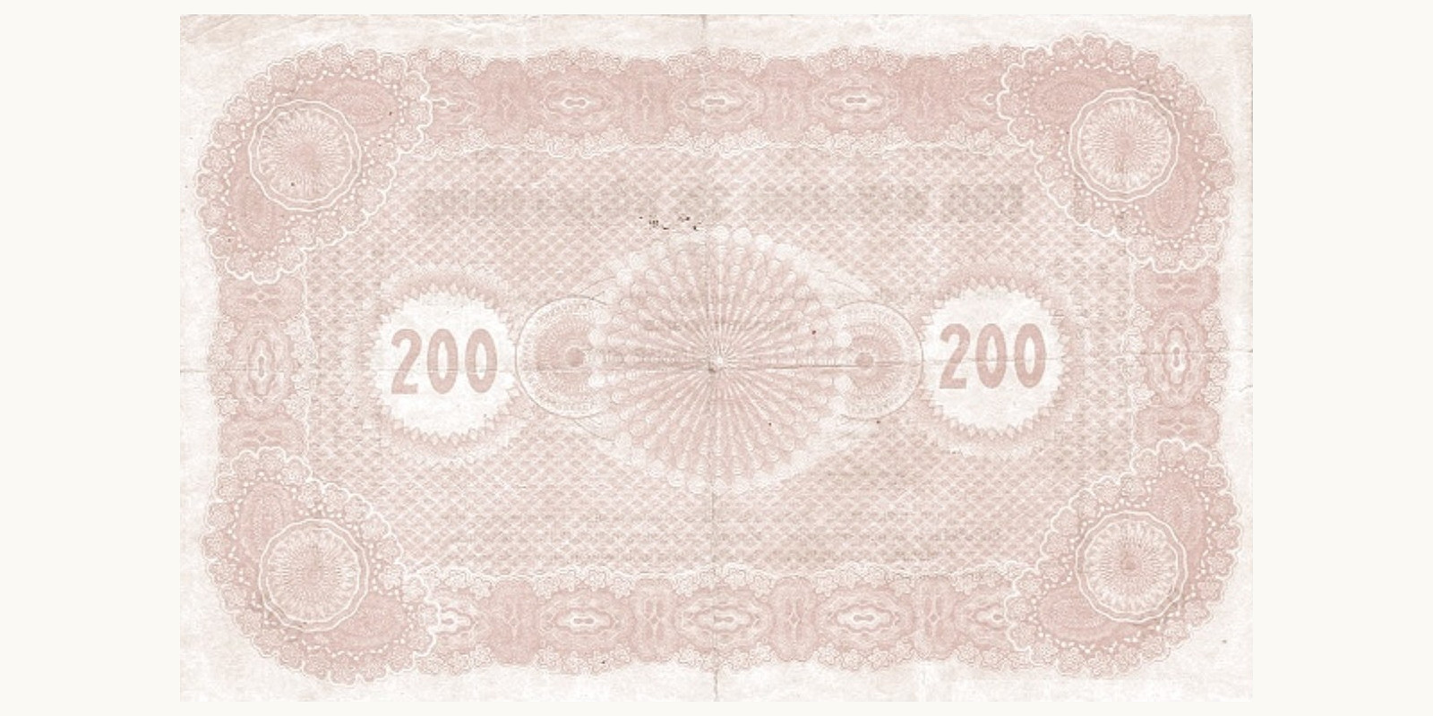 200 Mark Estonia 1919 — Back side