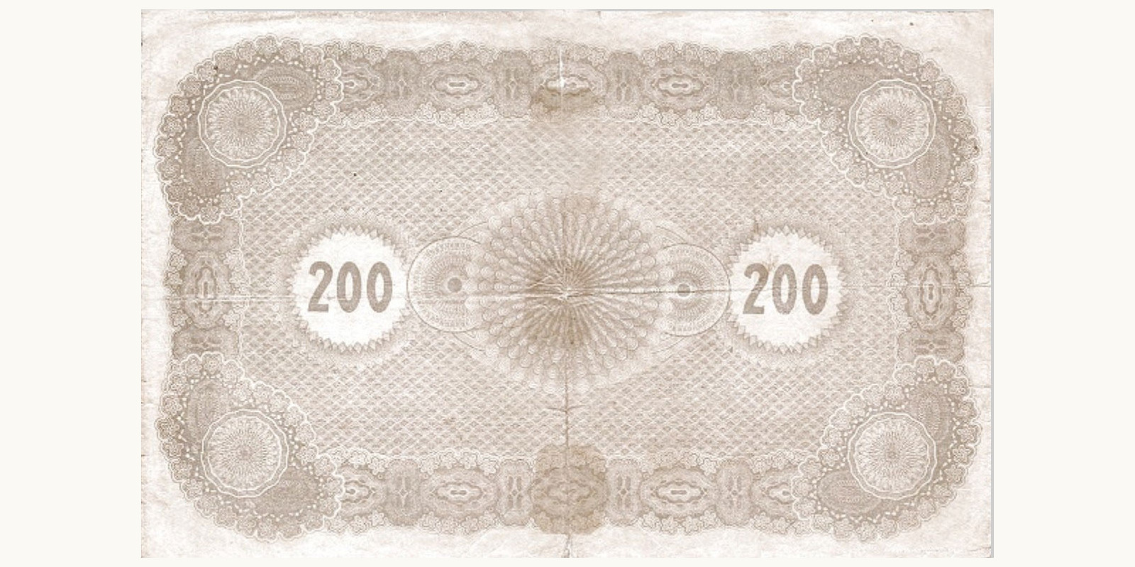 200 Mark Эстония 1920 — Оборотная сторона