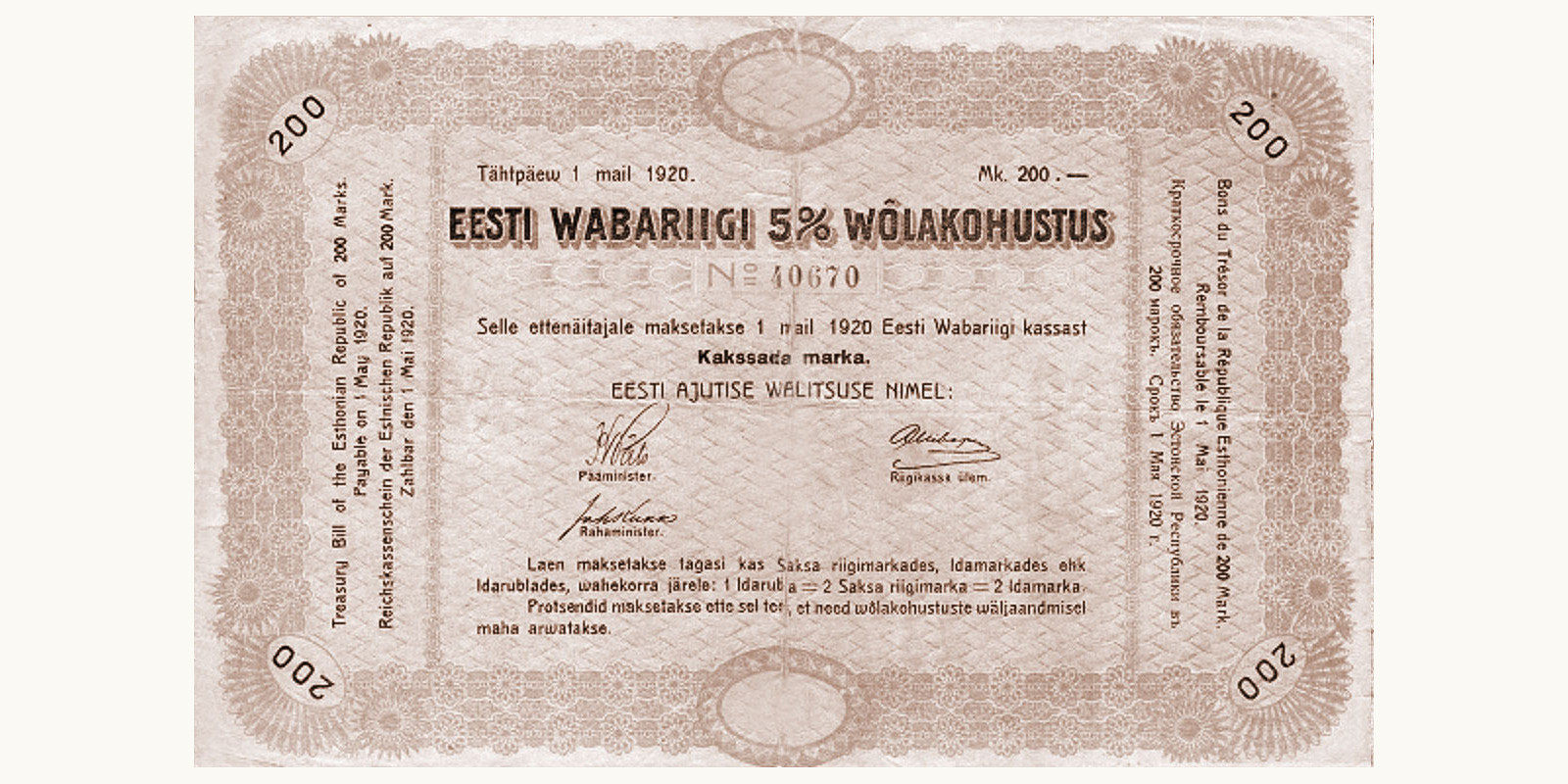 200 Marka Estonia 1920 — Front side