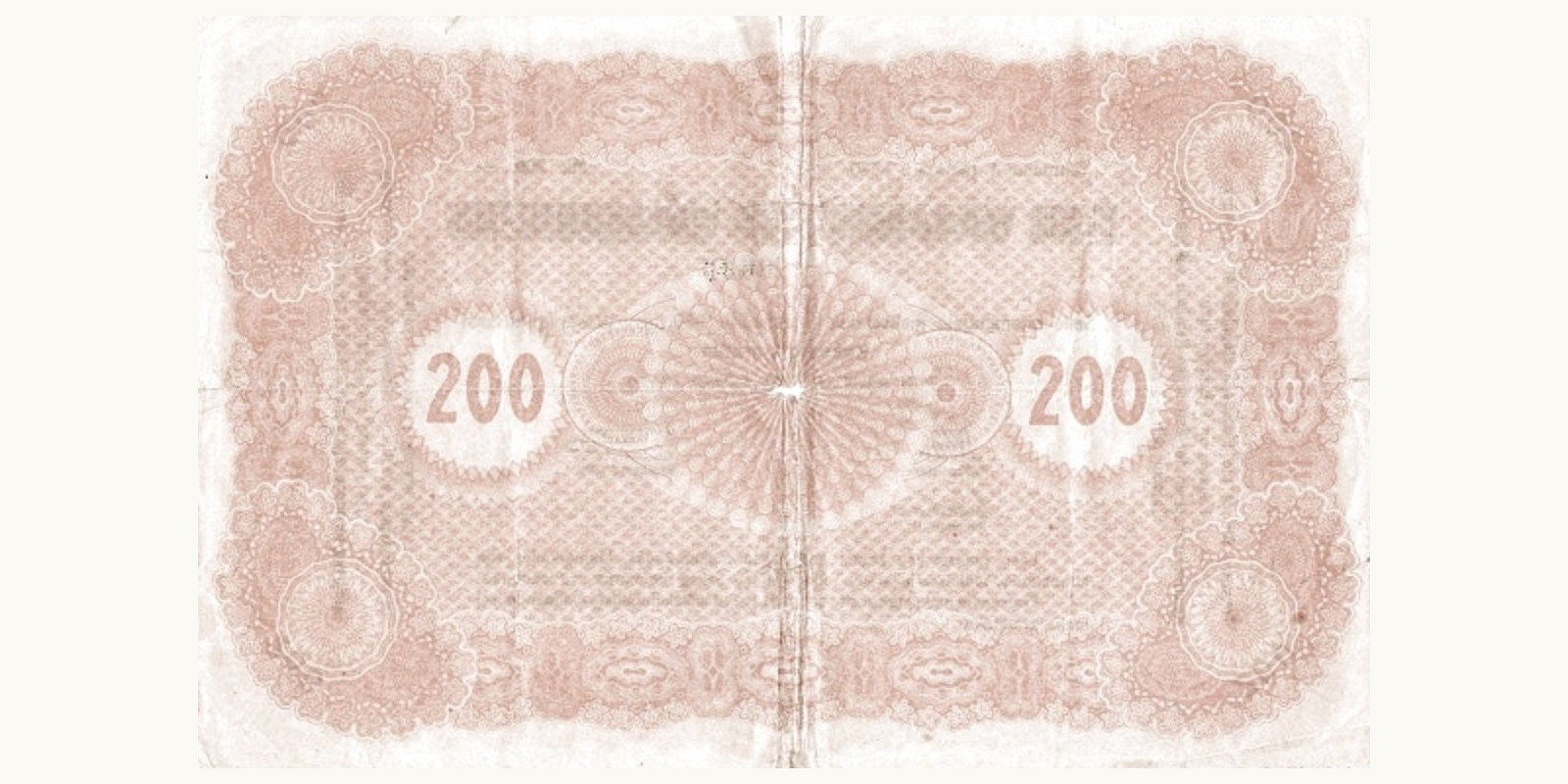 200 Marka Estonia 1920 — Back side