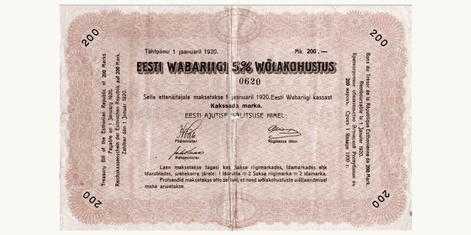 200 Marka Estonia 1920 — Front side