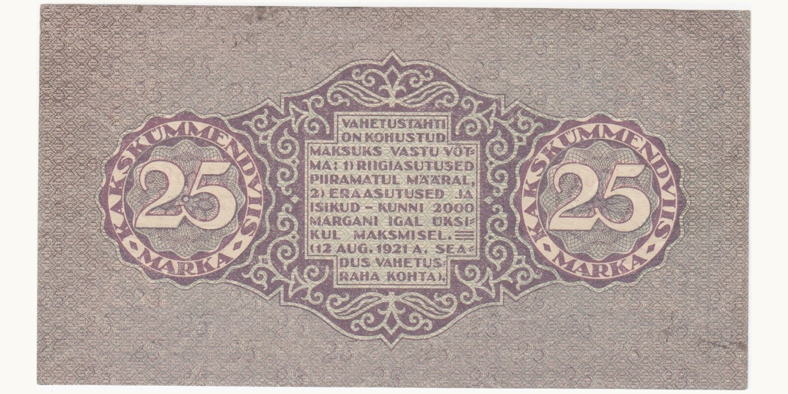 25 Marka Эстония 1922 — Оборотная сторона