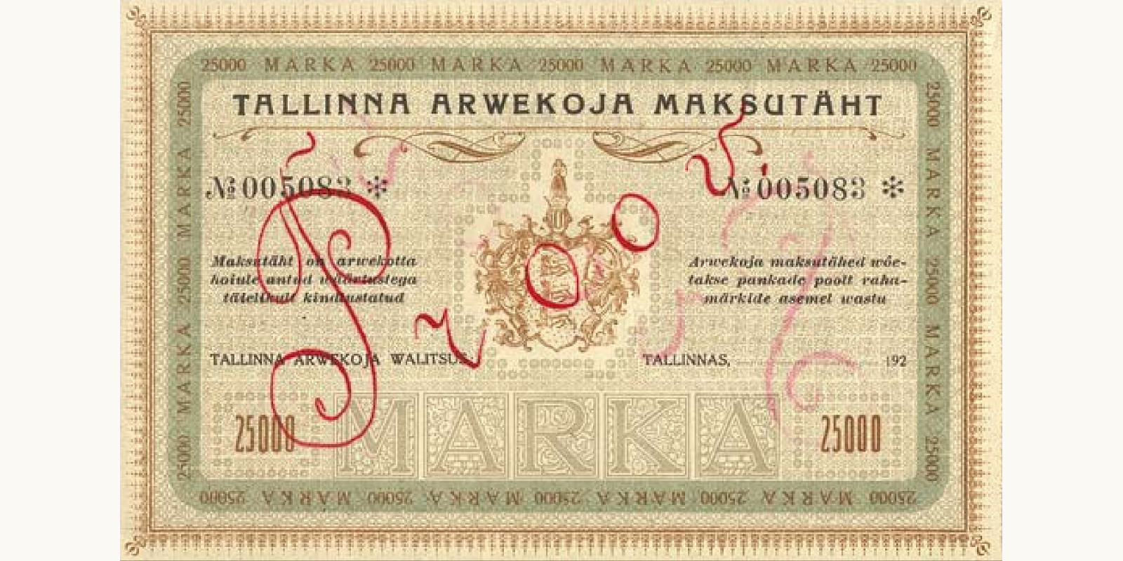 25.000 Marka Estonia 1920 — Back side