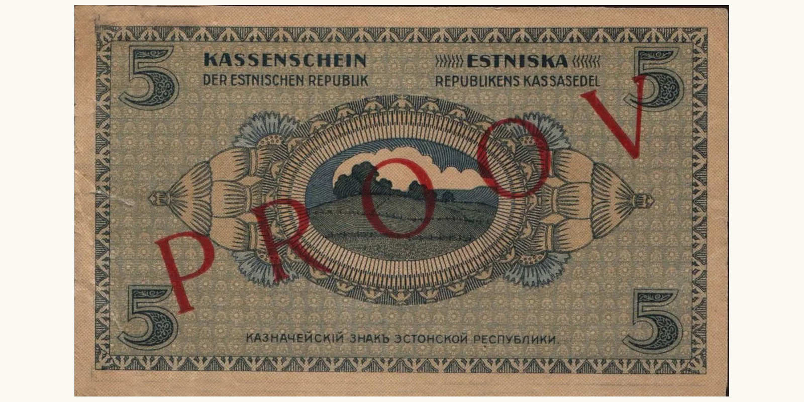 5 Mark 1919