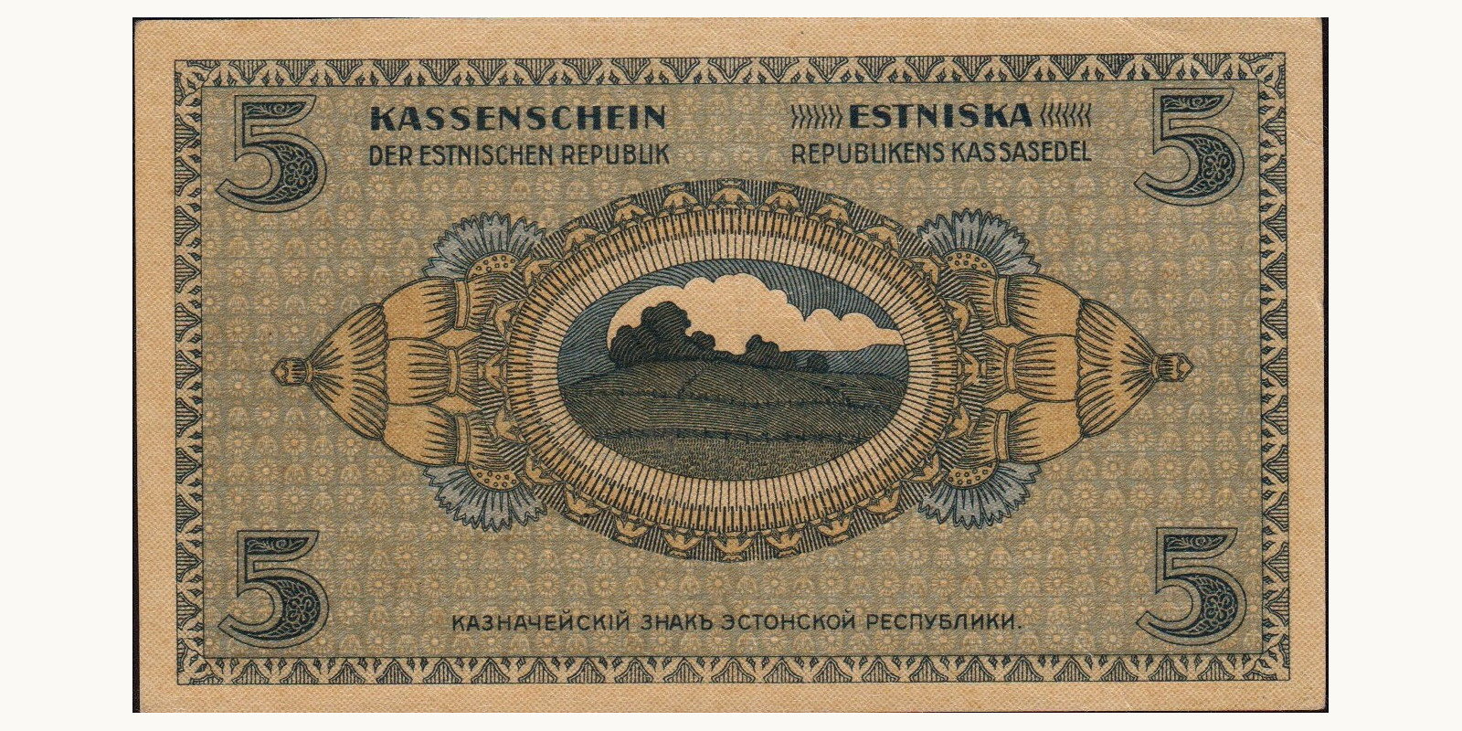 5 Marka Estonia 1919 — Back side