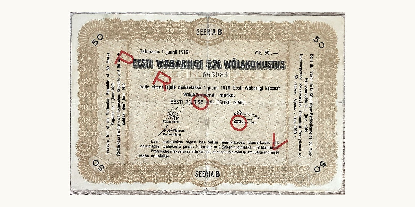 50 Mark Estonia 1919 — Front side