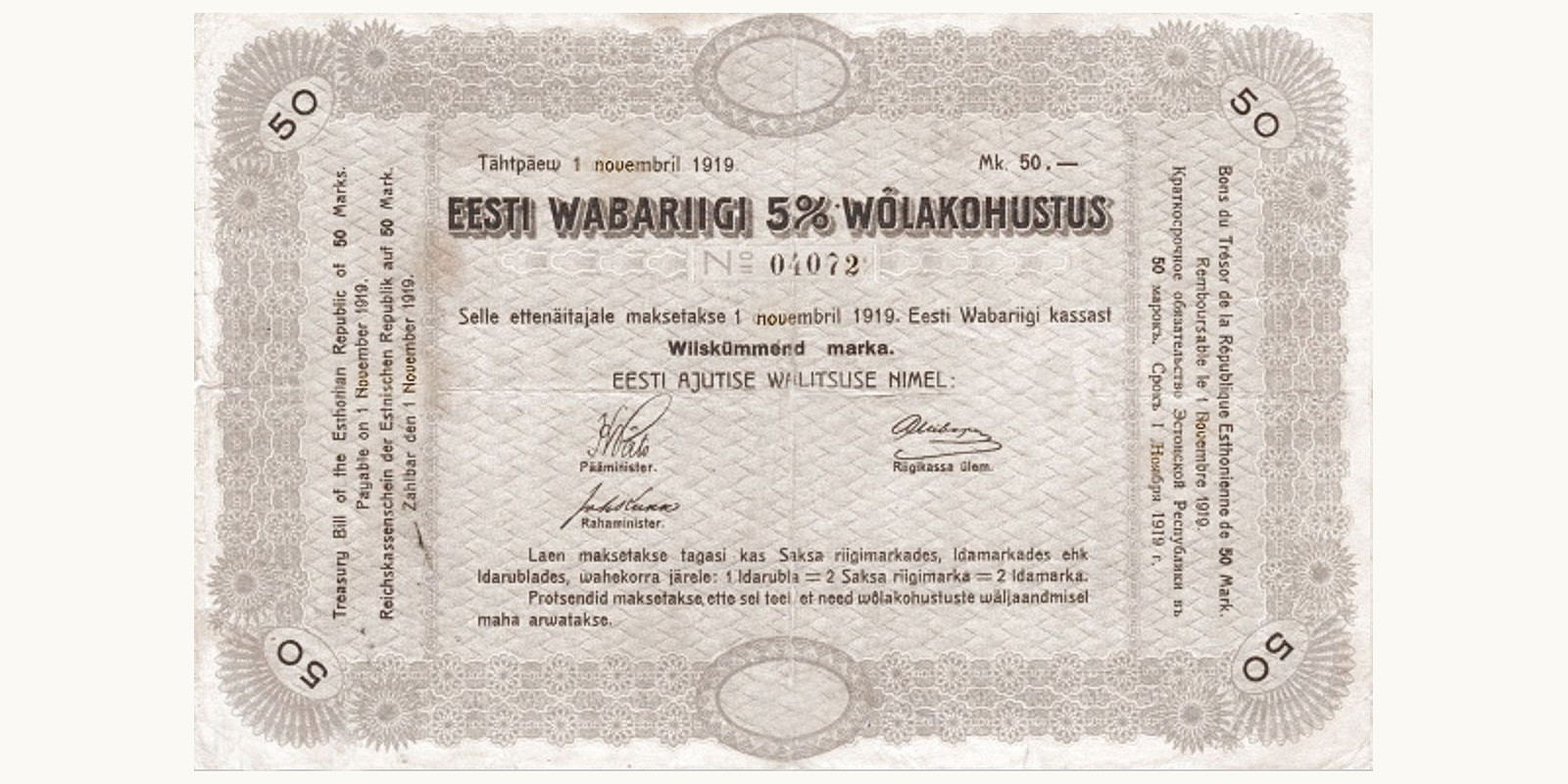 50 Marka Estonia 1919 — Front side