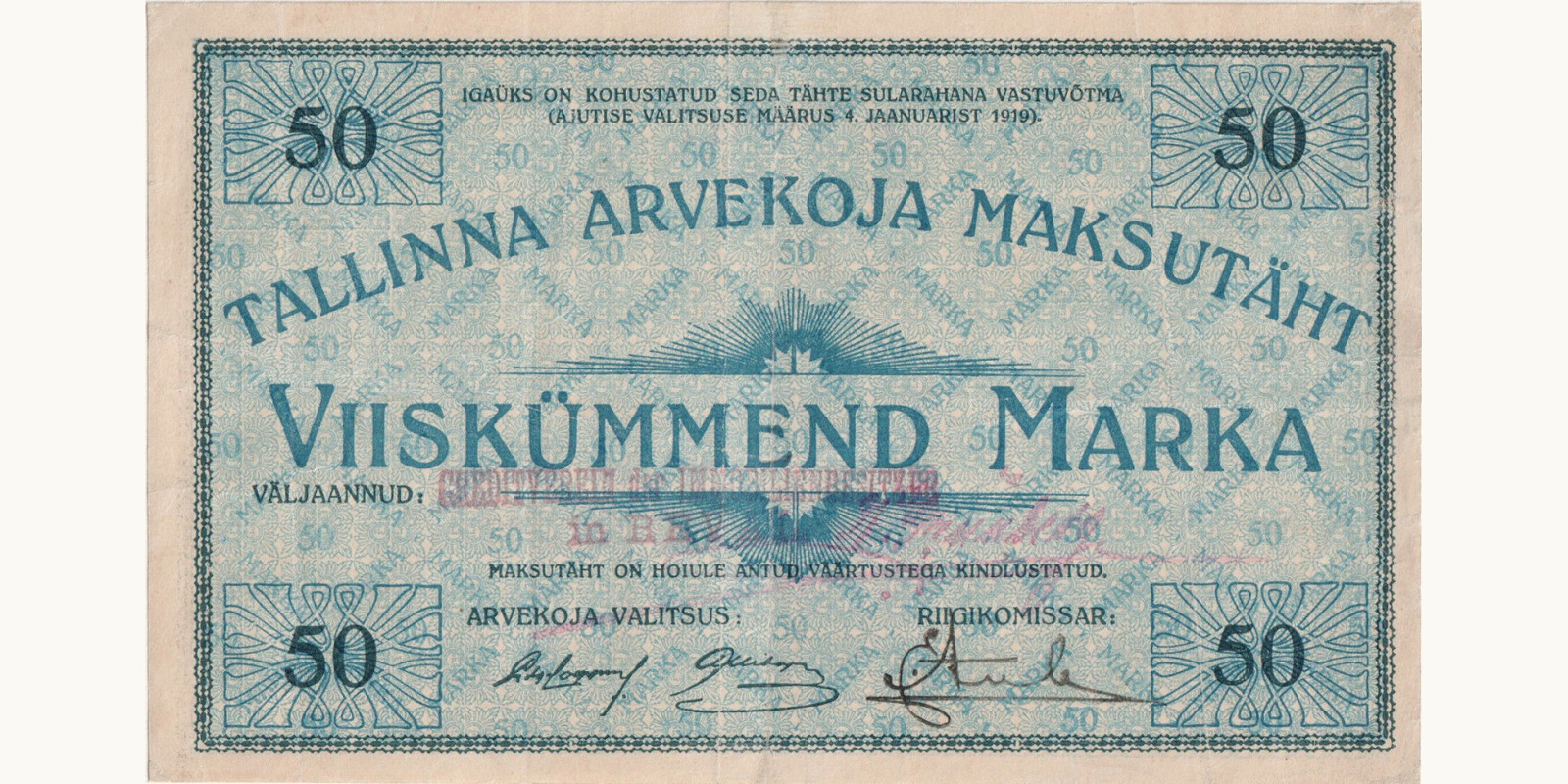 50 Marka Эстония 1919 — Лицевая сторона