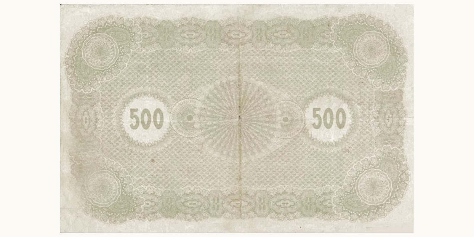 500 Mark Estonia 1918 — Back side