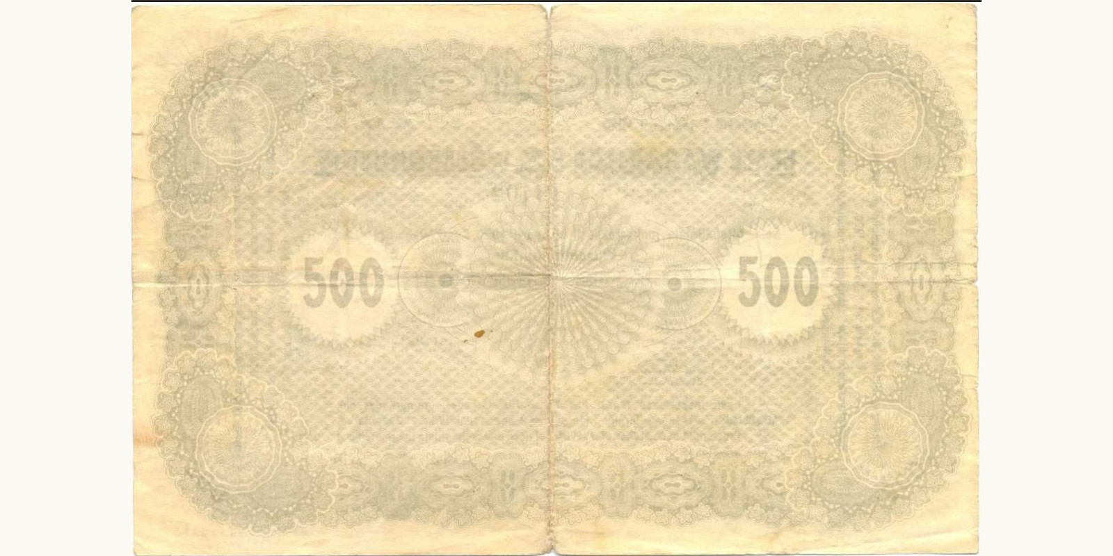500 Mark Estonia 1919 — Back side