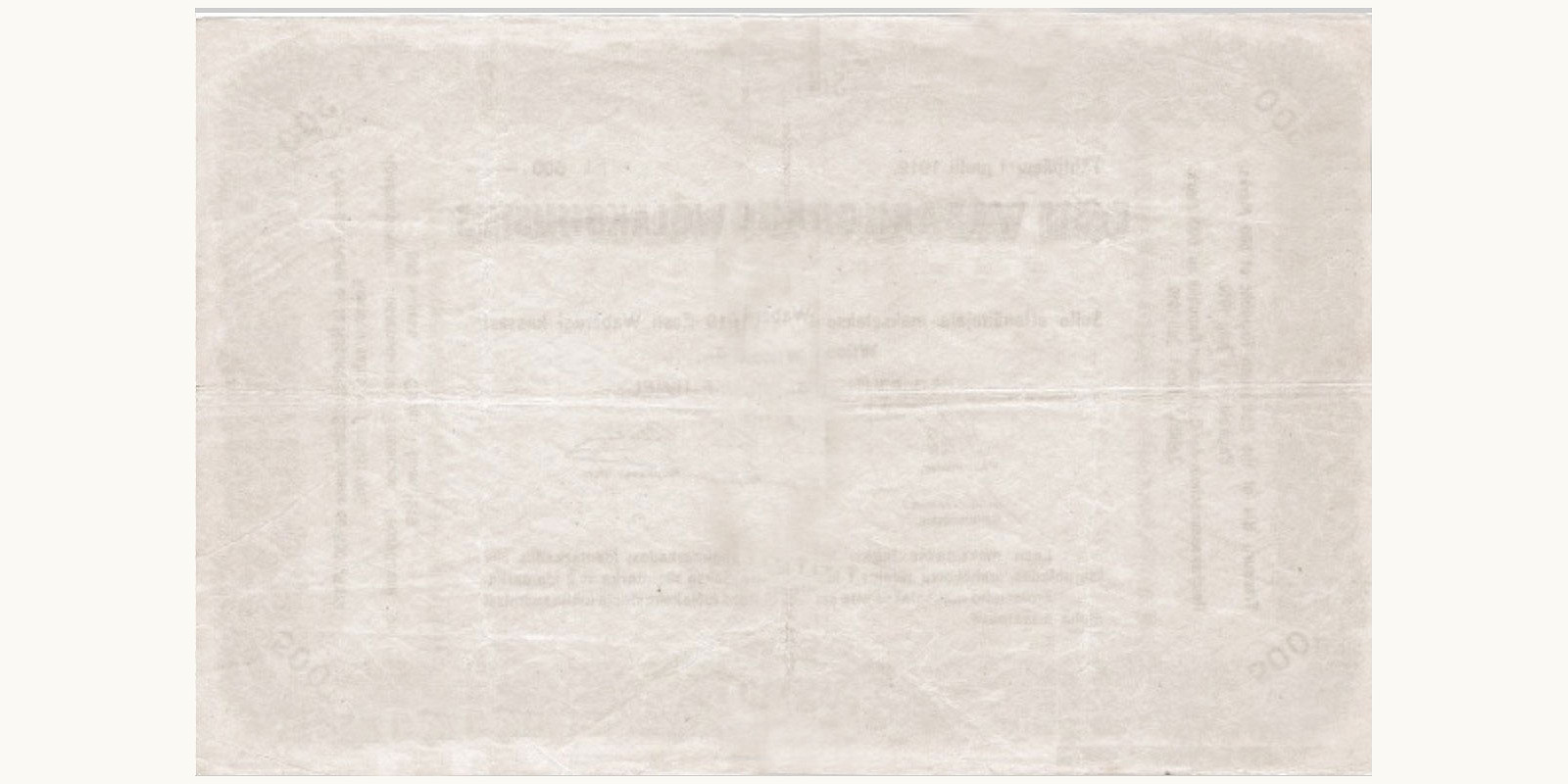 500 Mark Estonia 1919 — Back side