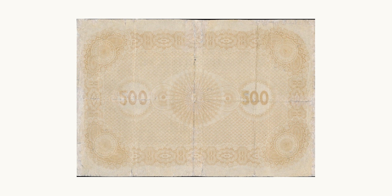 500 Mark Эстония 1919 — Оборотная сторона