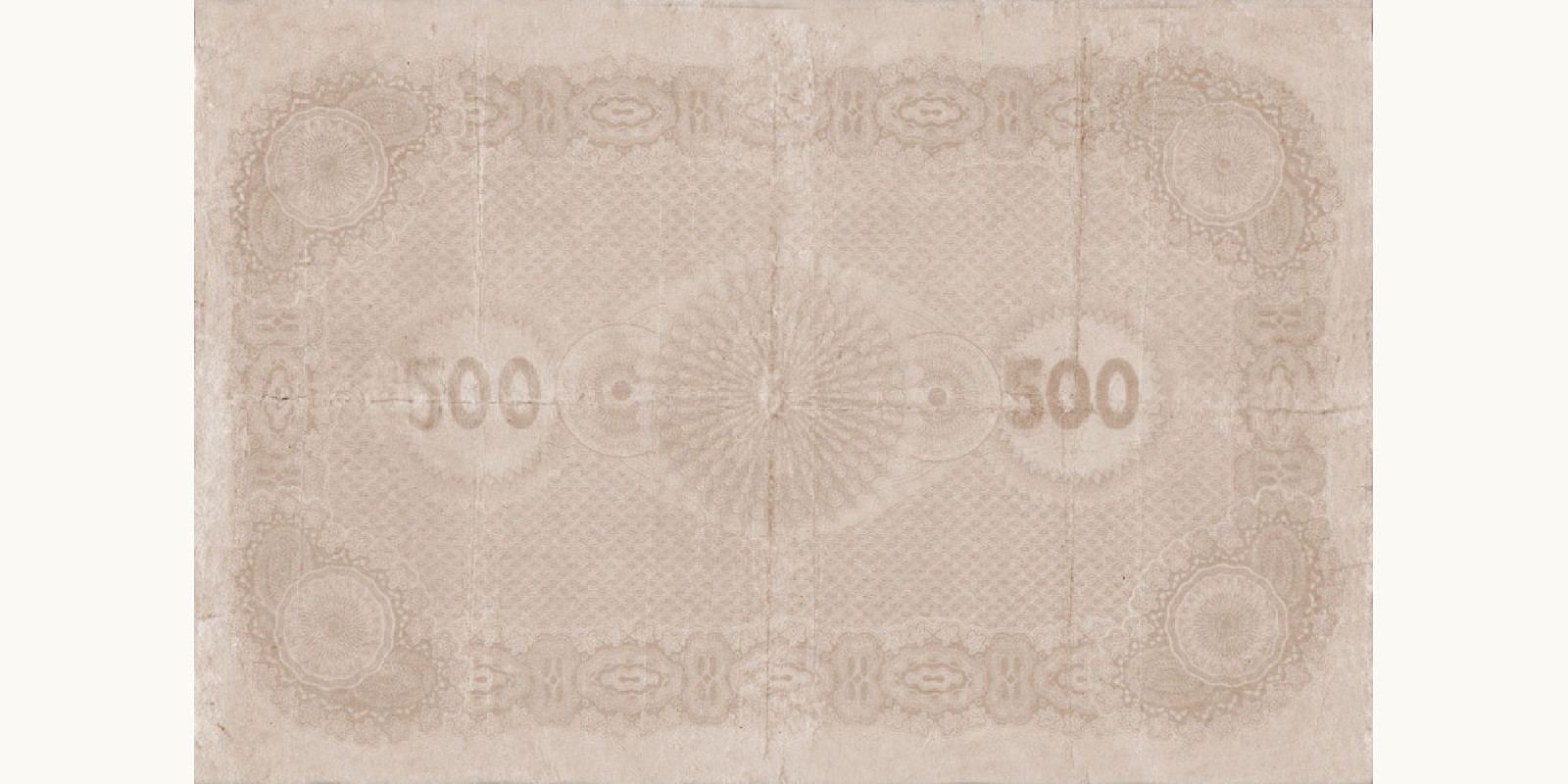 500 Marka Estonia 1919 — Back side