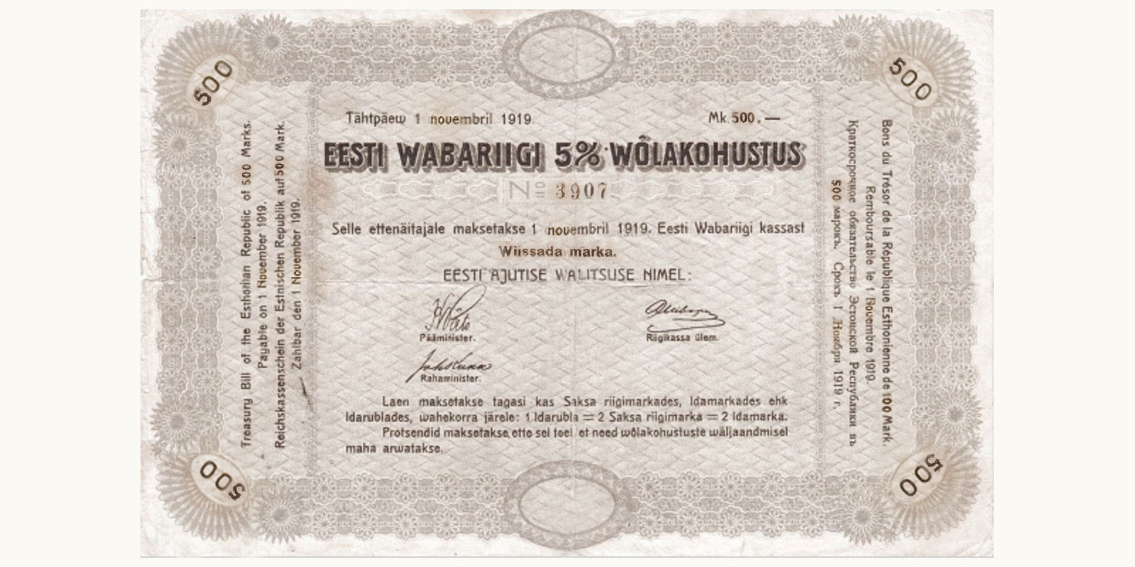 500 Marka Estonia 1919 — Front side