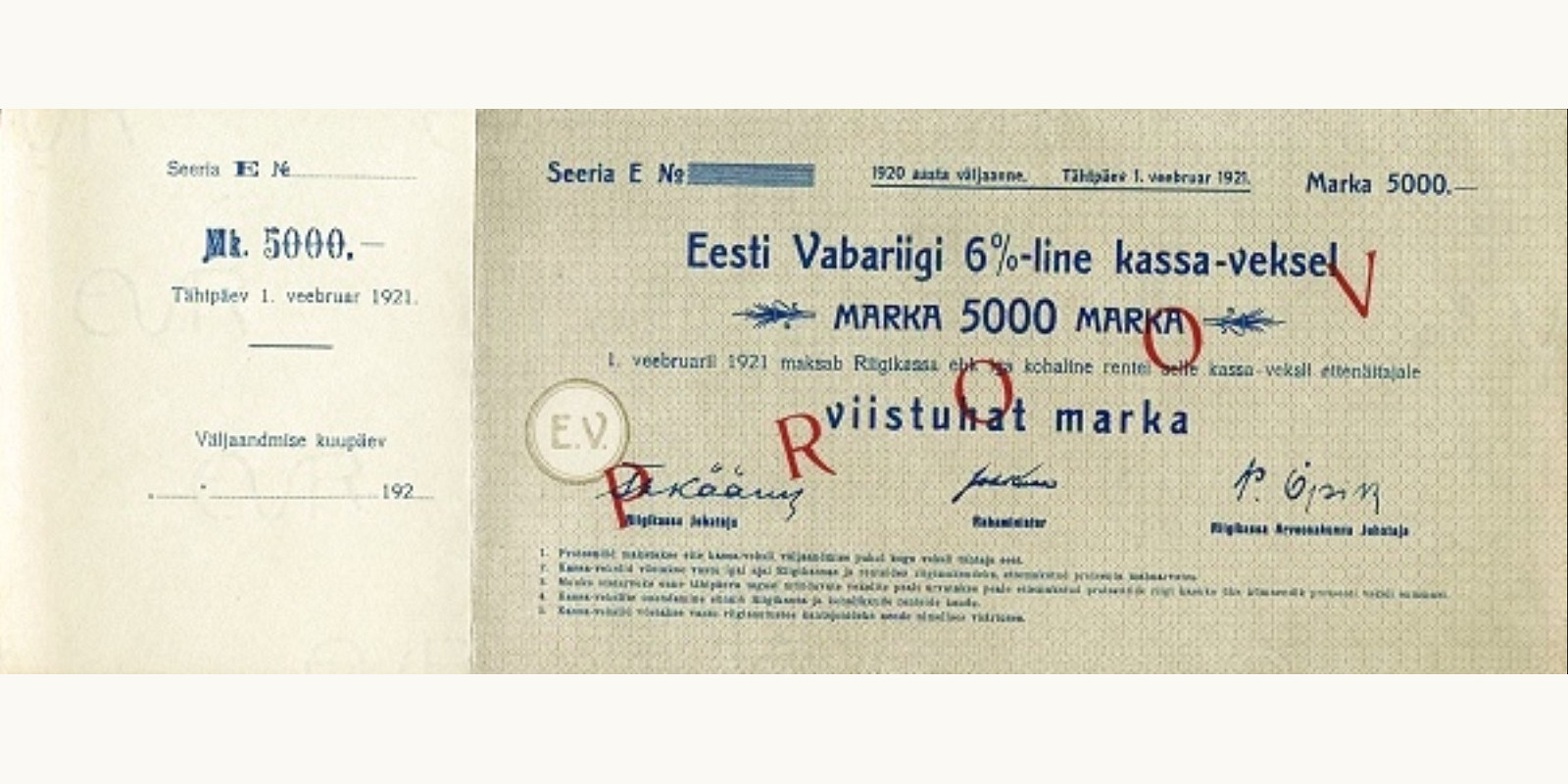 5000 Marka Эстония 1921 — Лицевая сторона