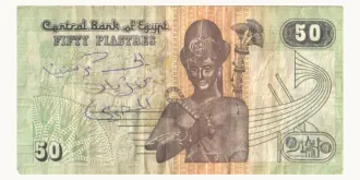 50 piastres 2004