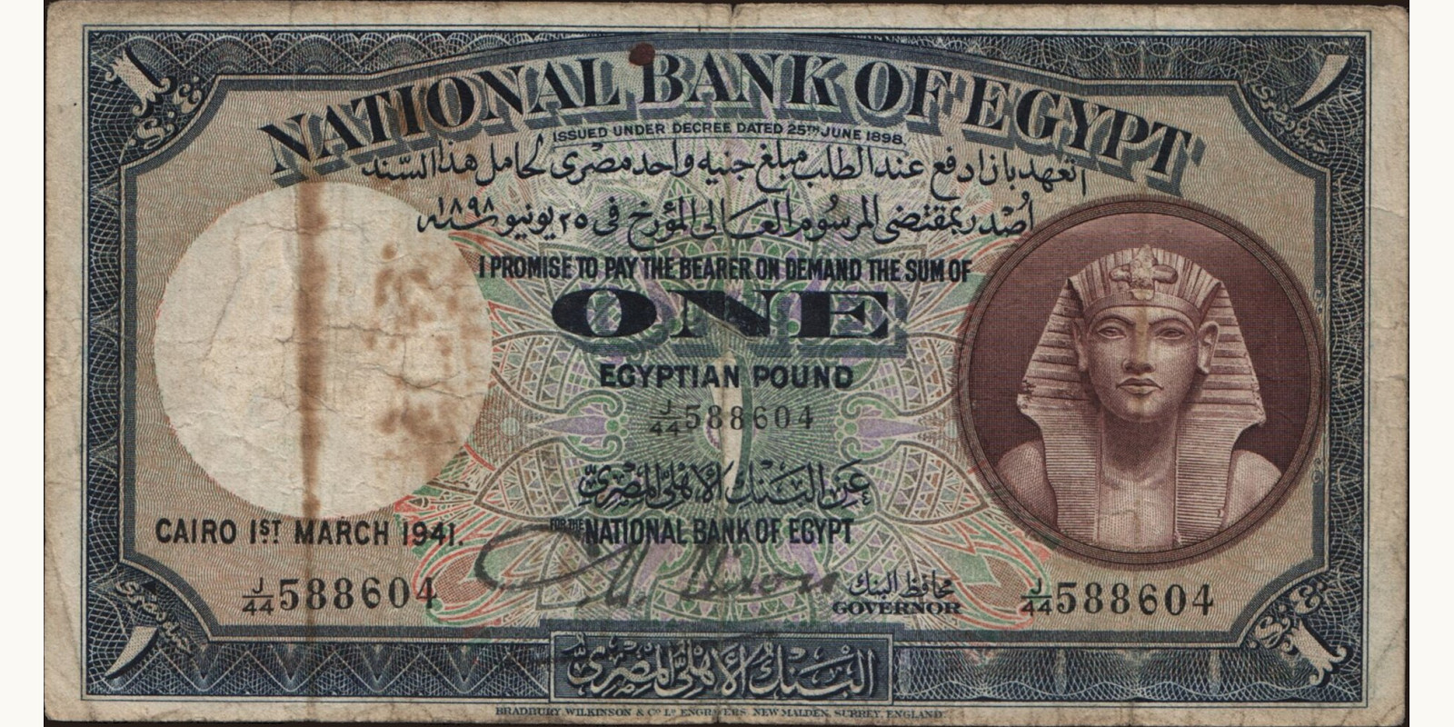 1 pounds Египет 1941 — Лицевая сторона