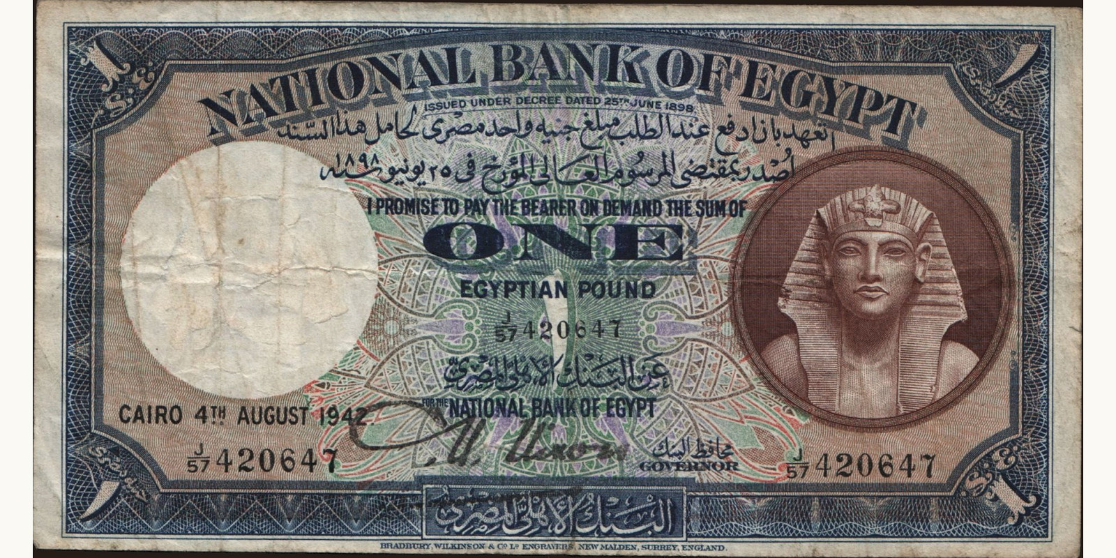 1 pounds Egypt 1942 — Front side