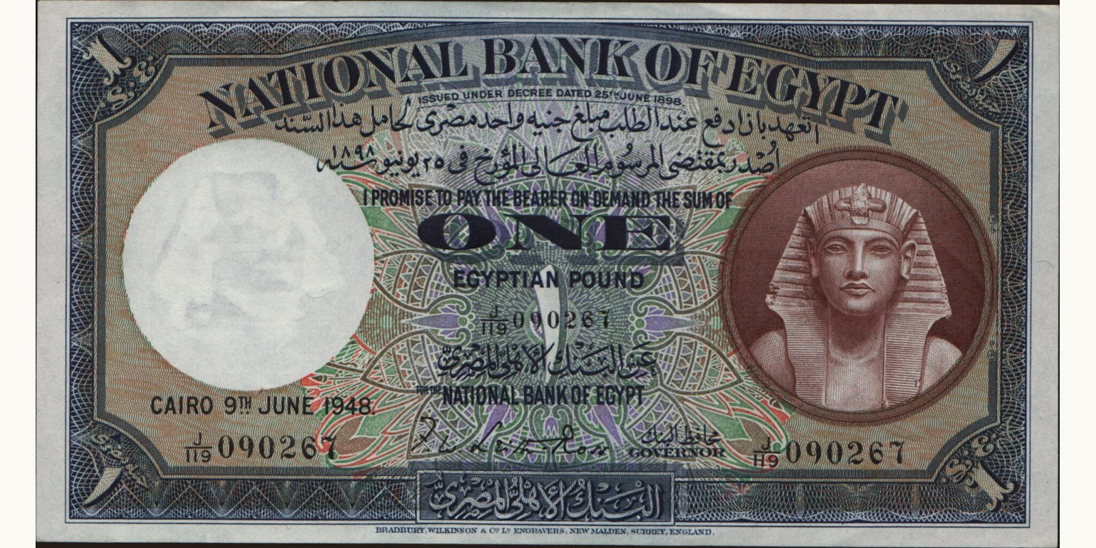1 pounds Egypt 1948 — Front side