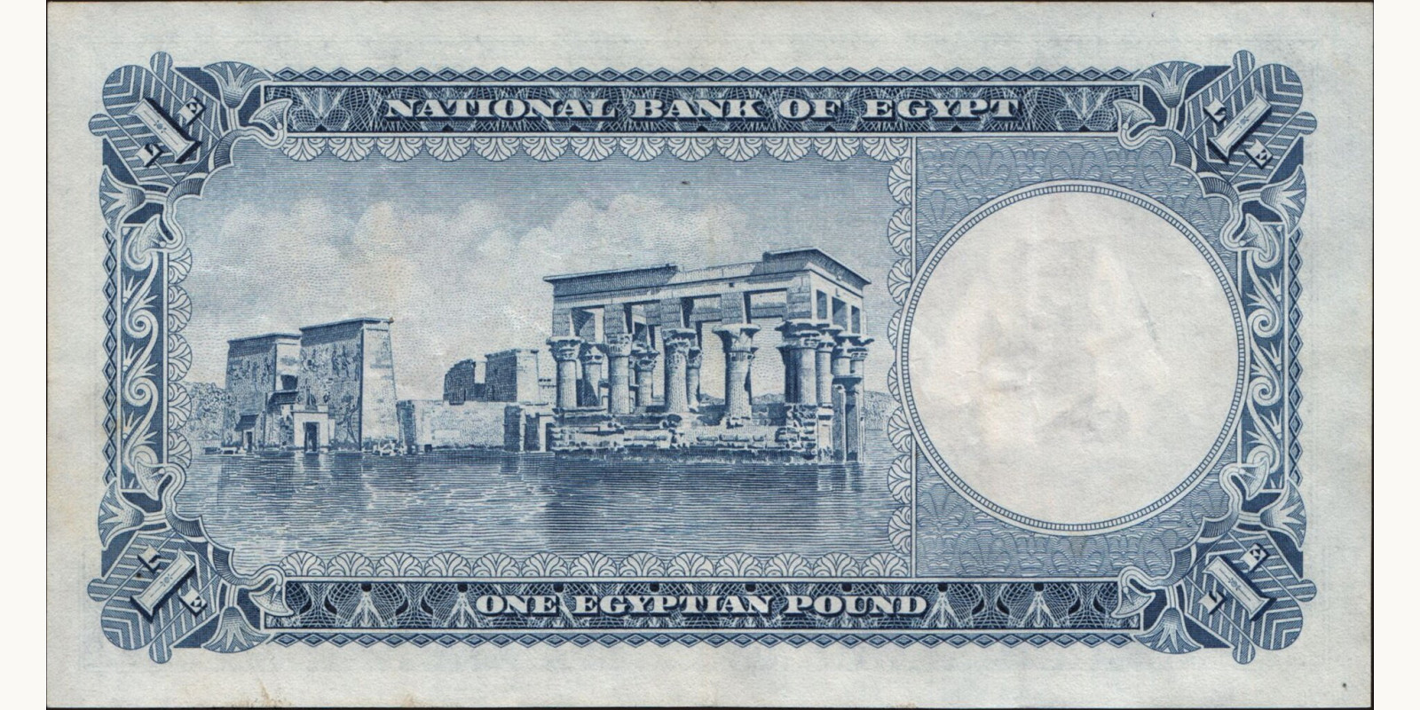 1 pounds Египет 1956 — Оборотная сторона