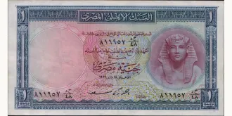 1 pounds 1956