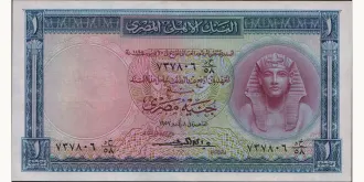 1 pounds 1957